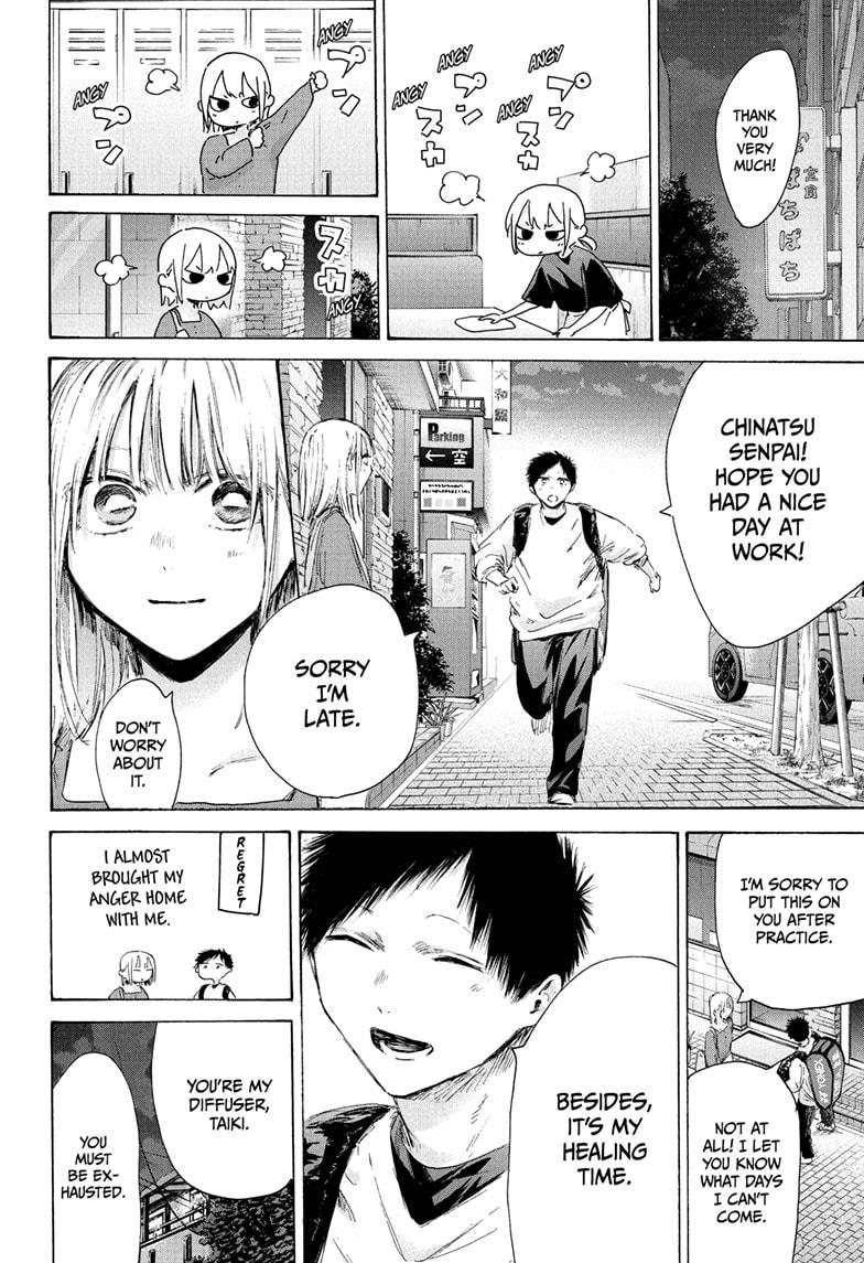 Blue Box Chapter 233 - Page 16 in English