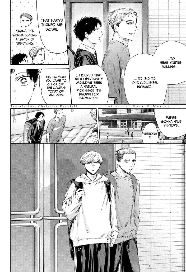 Blue Box Chapter 233 - Page 4 in English