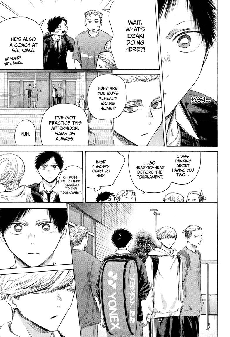 Blue Box Chapter 233 - Page 5 in English
