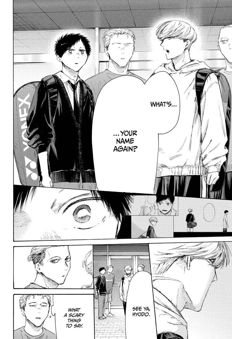 Blue Box Chapter 233 - Page 6 in English