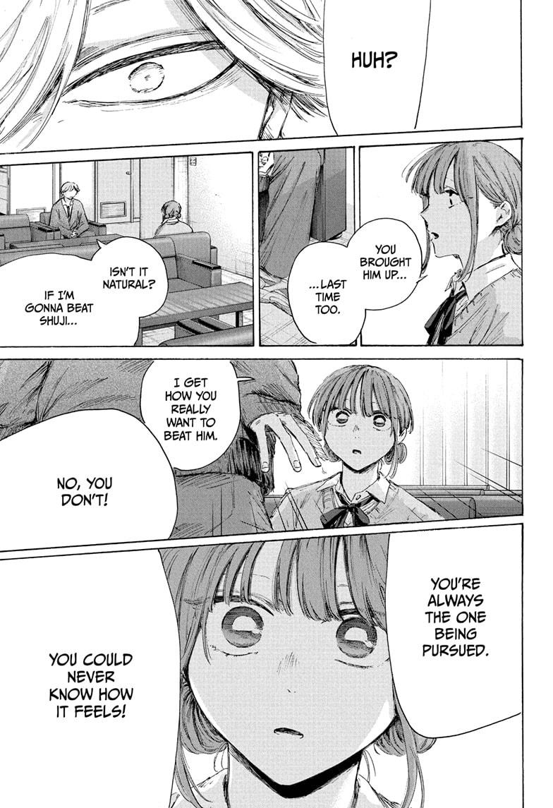 Blue Box Chapter 234 - Page 11 in English