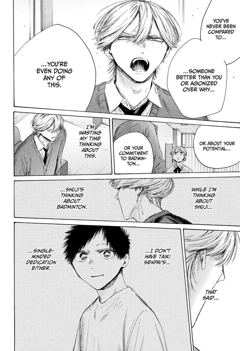 Blue Box Chapter 234 - Page 12 in English