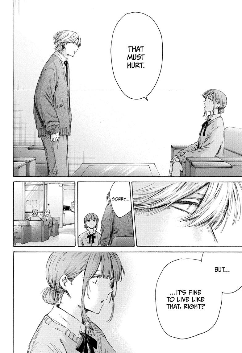 Blue Box Chapter 234 - Page 14 in English