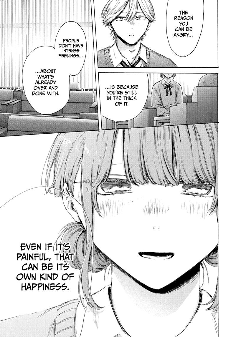 Blue Box Chapter 234 - Page 15 in English