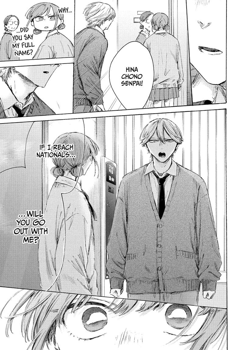 Blue Box Chapter 234 - Page 17 in English
