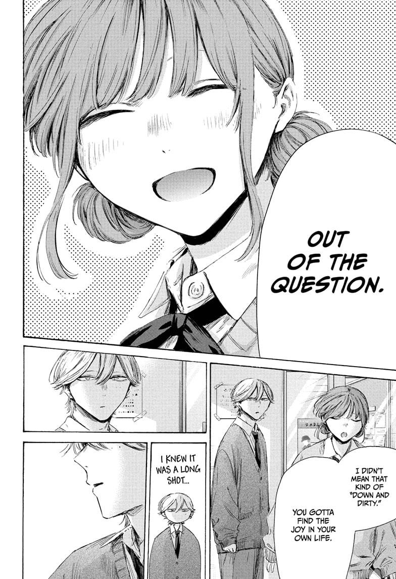 Blue Box Chapter 234 - Page 18 in English