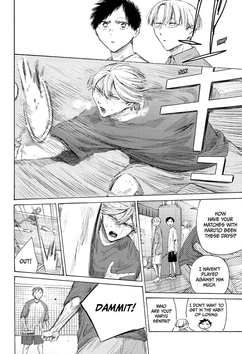 Blue Box Chapter 234 - Page 4 in English