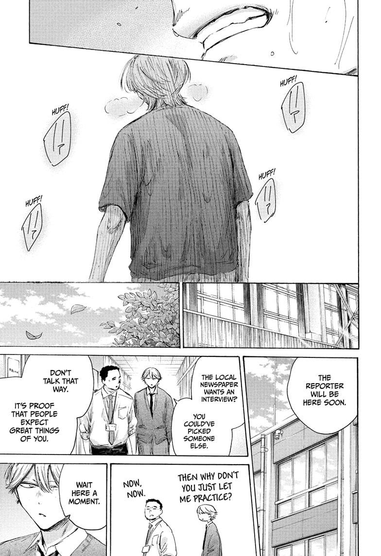 Blue Box Chapter 234 - Page 5 in English