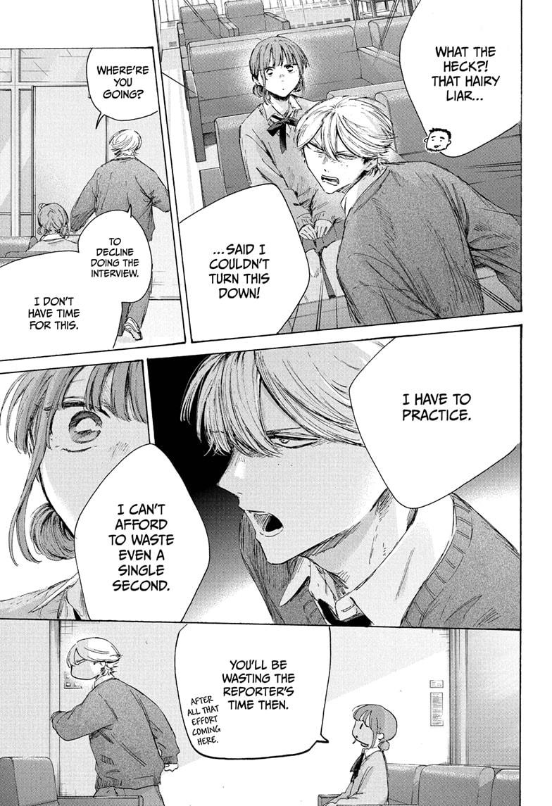 Blue Box Chapter 234 - Page 7 in English