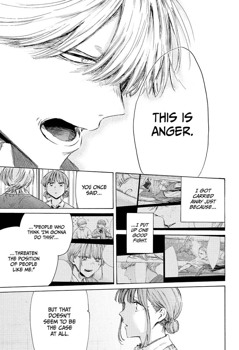 Blue Box Chapter 234 - Page 9 in English