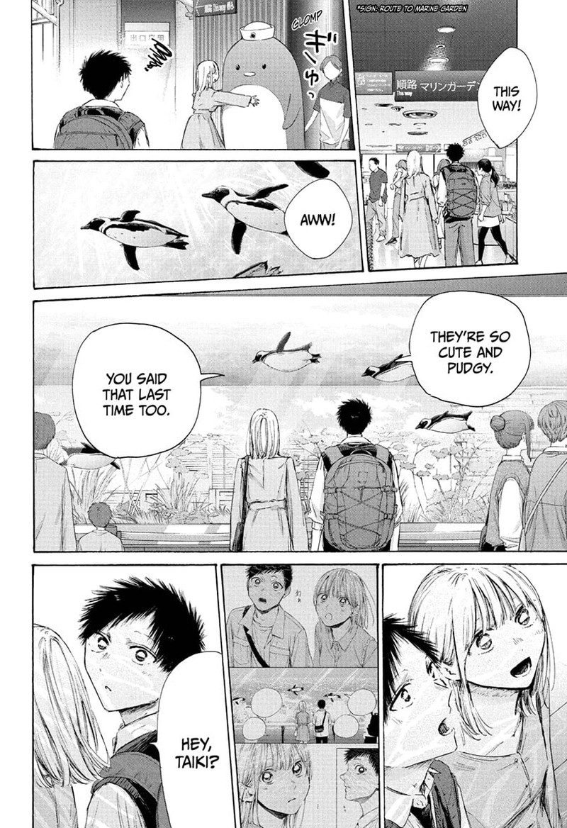 Blue Box Chapter 235 - Page 11 in English