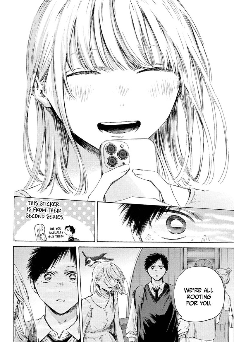 Blue Box Chapter 235 - Page 17 in English