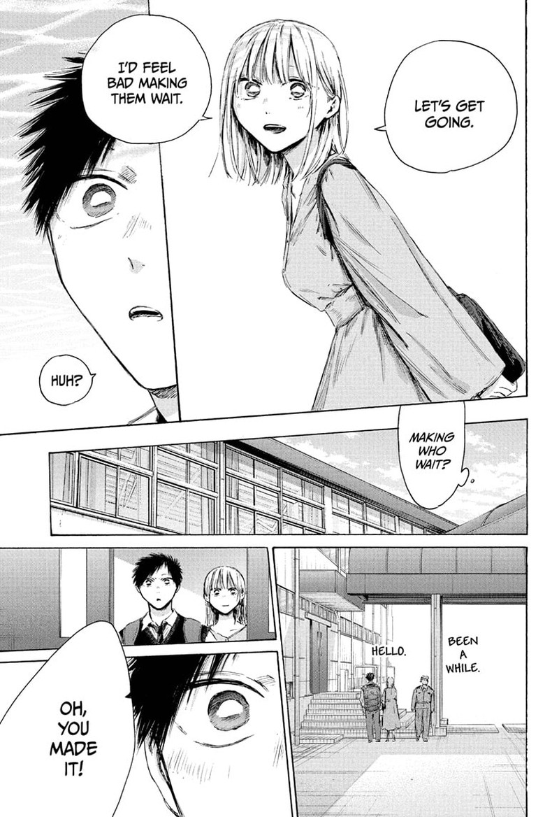 Blue Box Chapter 235 - Page 18 in English