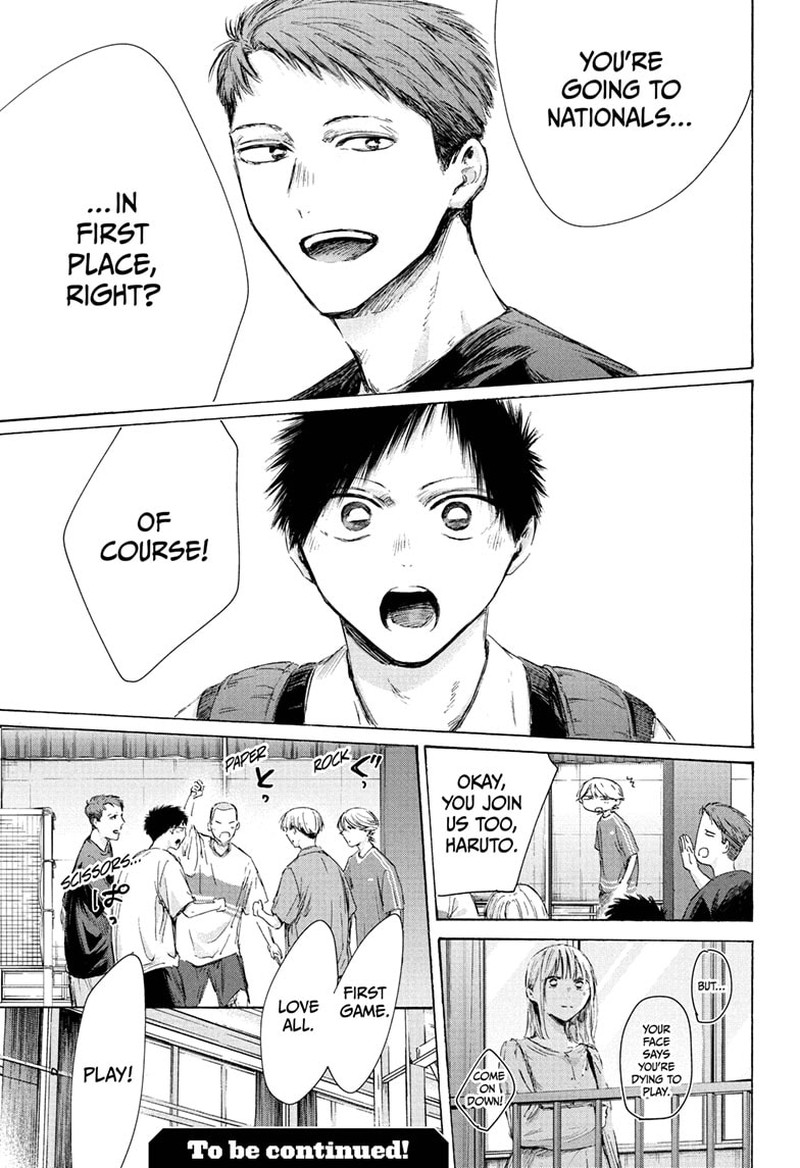 Blue Box Chapter 235 - Page 20 in English