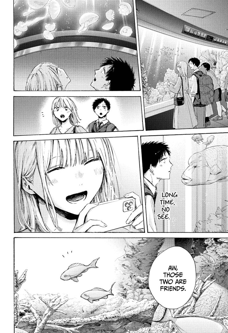 Blue Box Chapter 235 - Page 6 in English