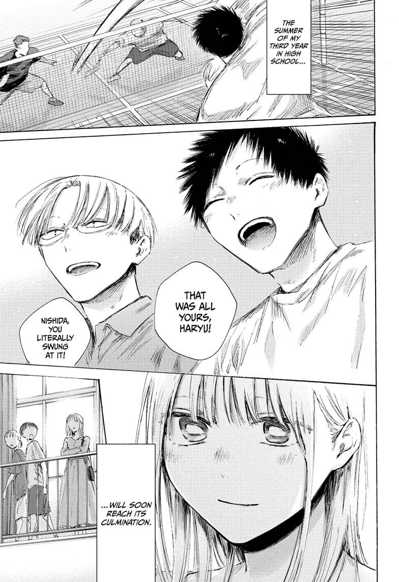 Blue Box Chapter 236 - Page 13 in English
