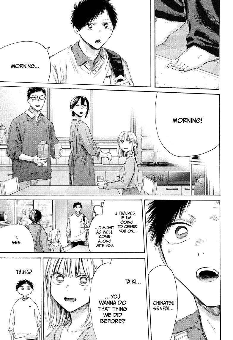 Blue Box Chapter 236 - Page 17 in English