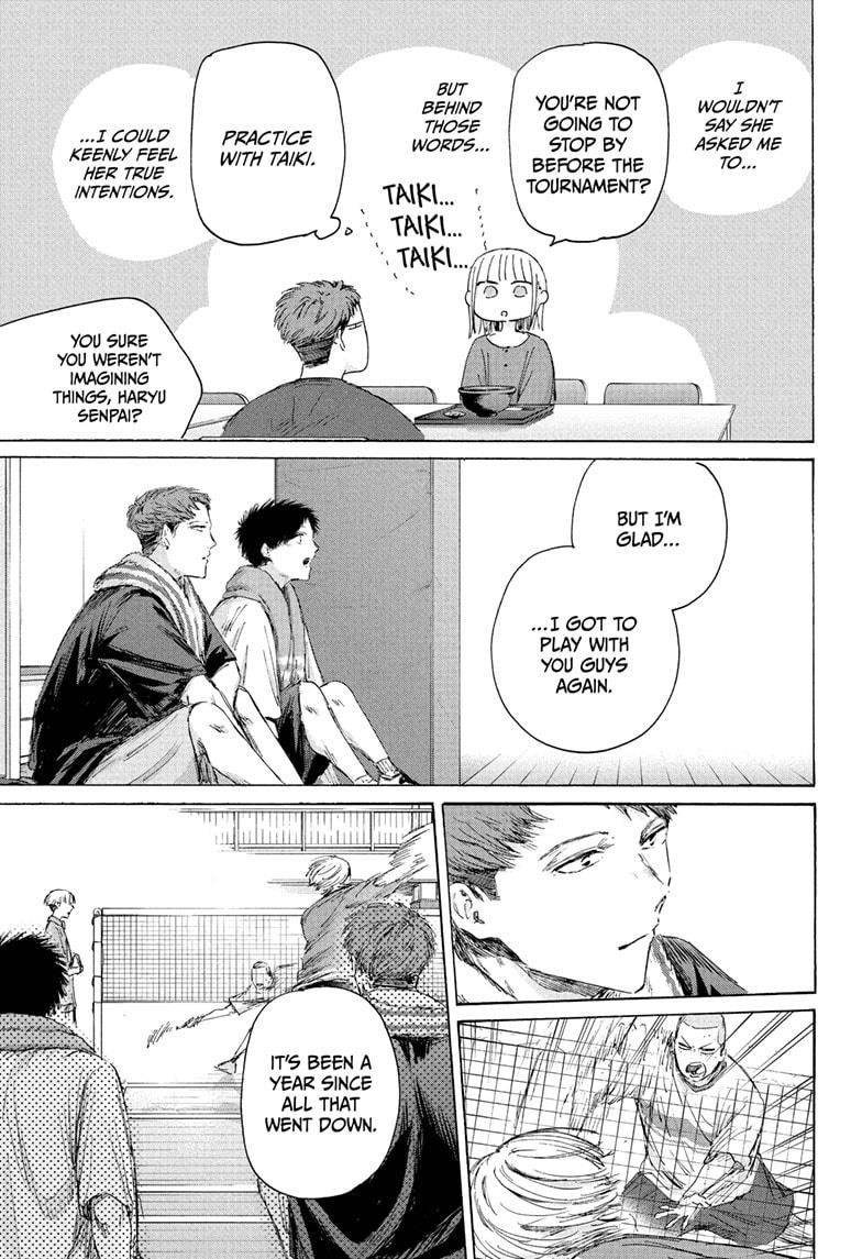 Blue Box Chapter 236 - Page 3 in English