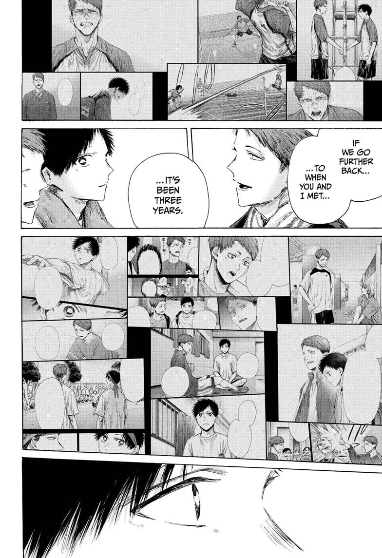 Blue Box Chapter 236 - Page 4 in English
