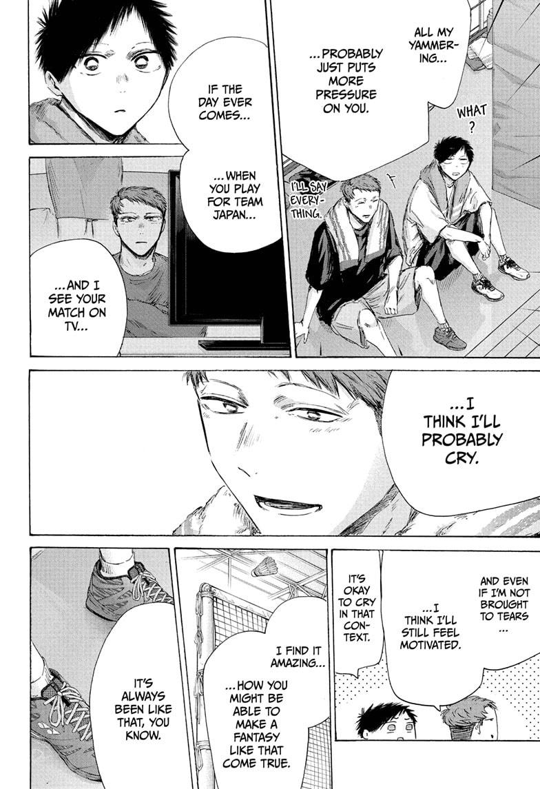 Blue Box Chapter 236 - Page 8 in English