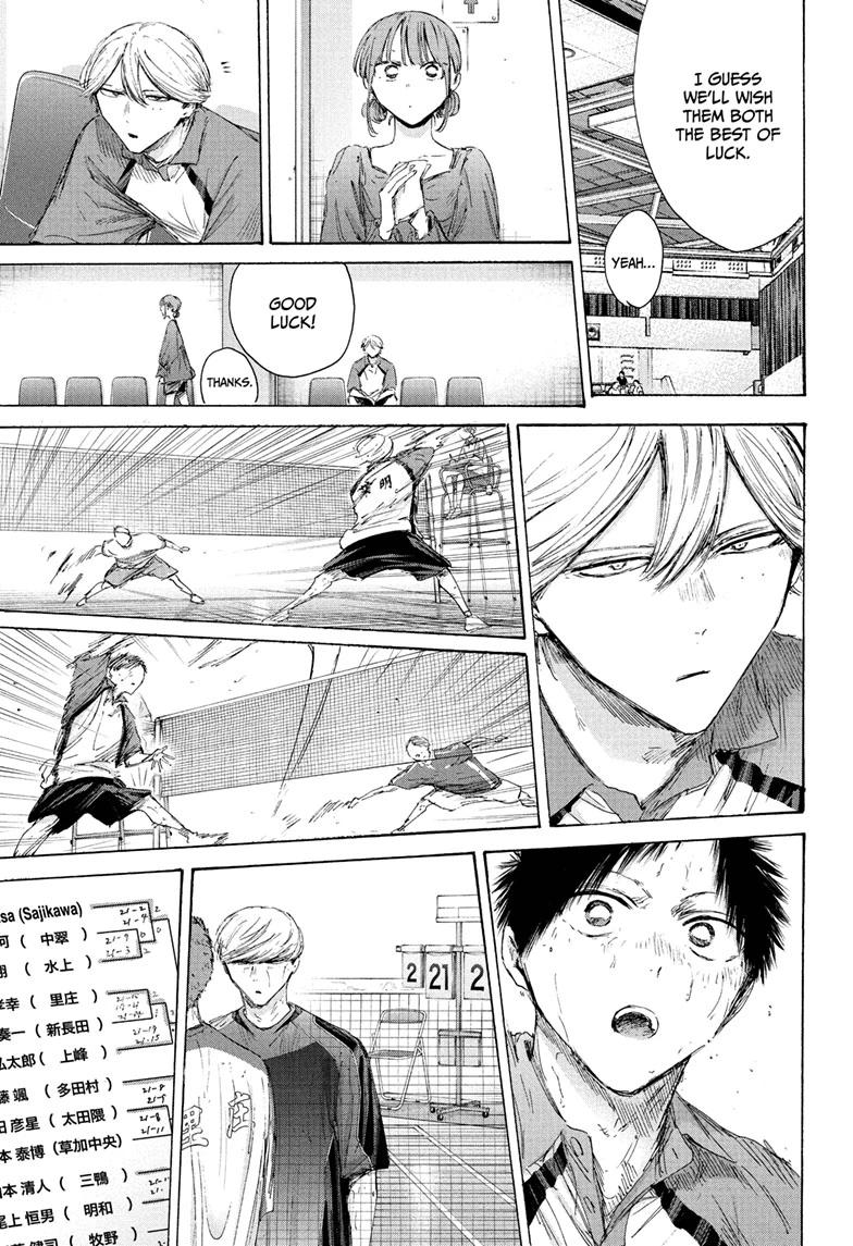 Blue Box Chapter 237 - Page 11 in English