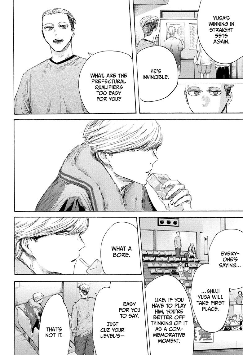 Blue Box Chapter 237 - Page 12 in English
