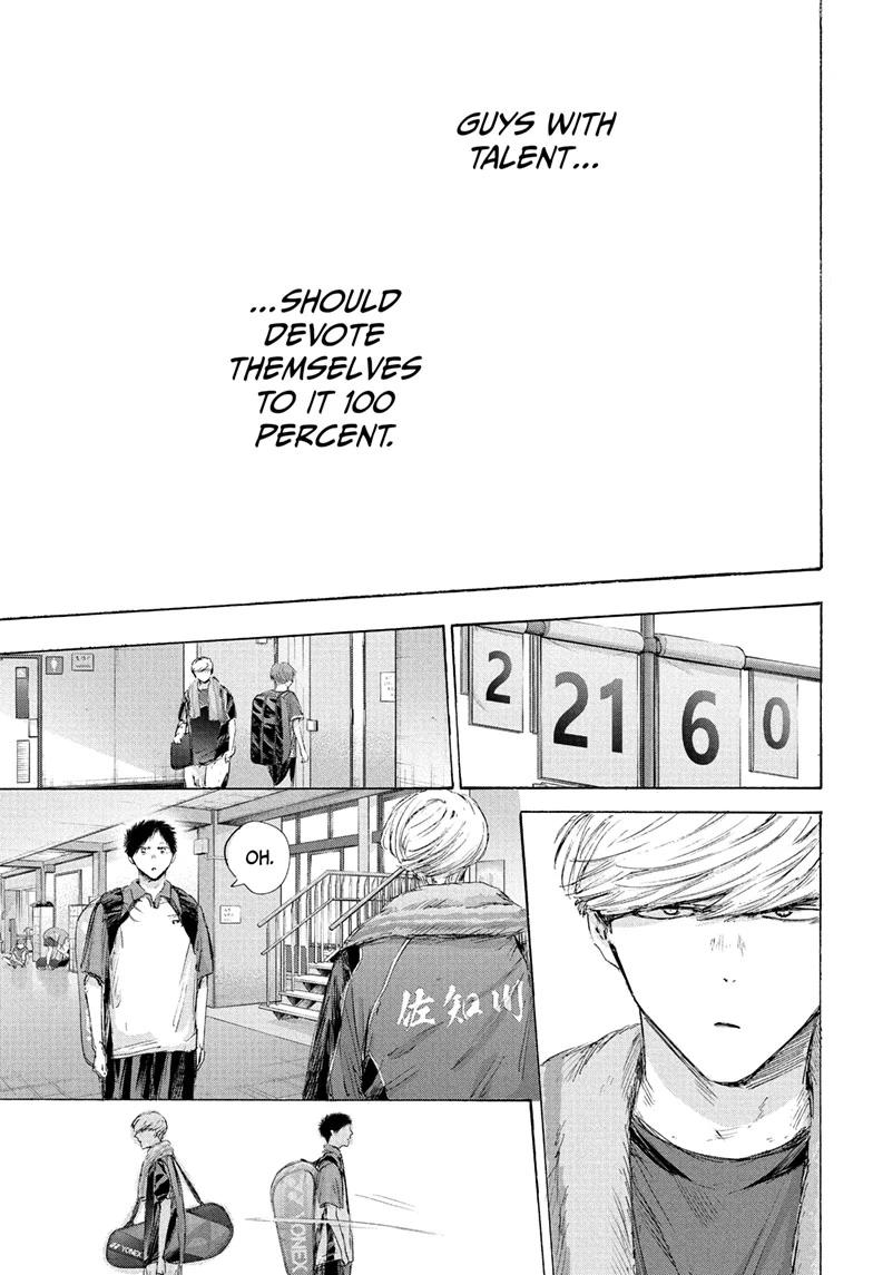 Blue Box Chapter 237 - Page 17 in English