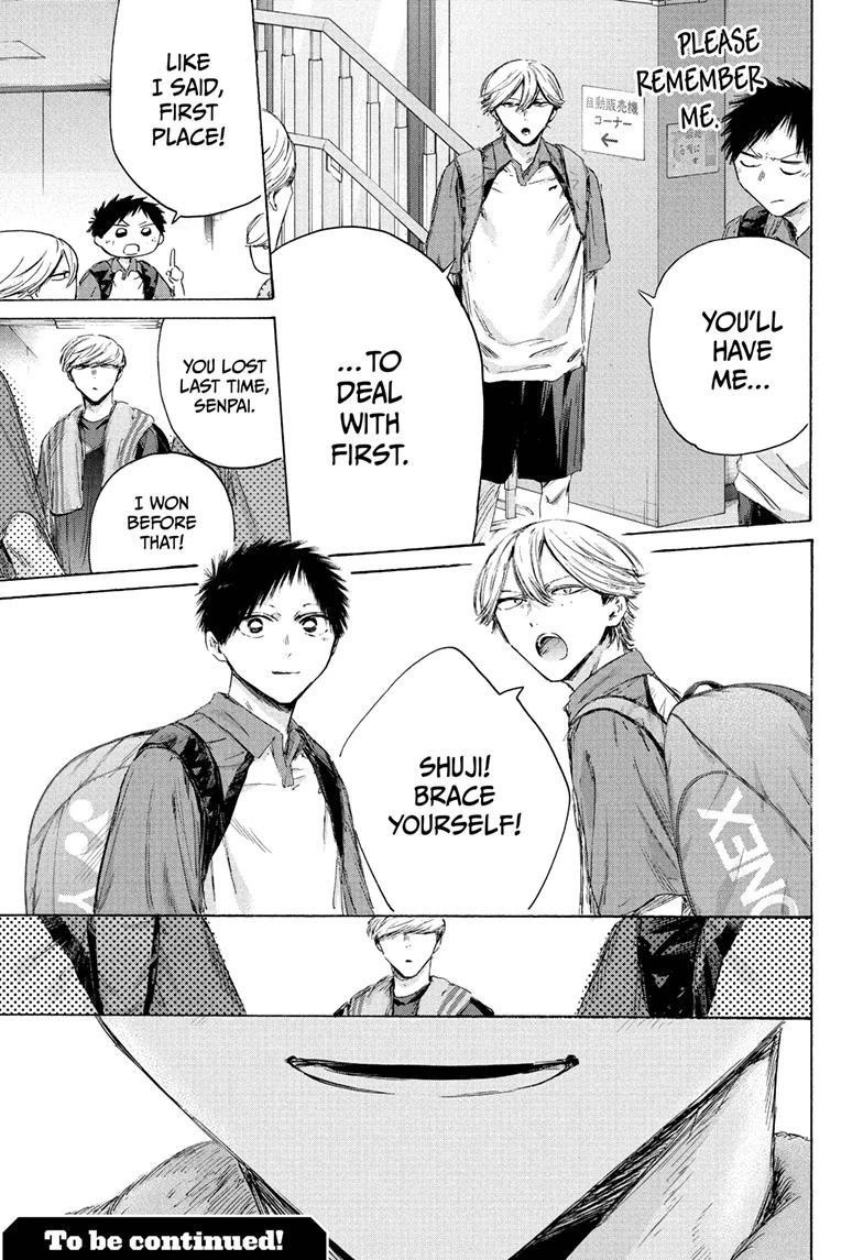 Blue Box Chapter 237 - Page 19 in English