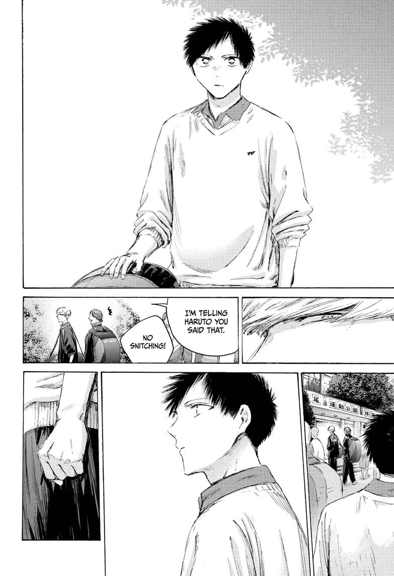 Blue Box Chapter 237 - Page 4 in English