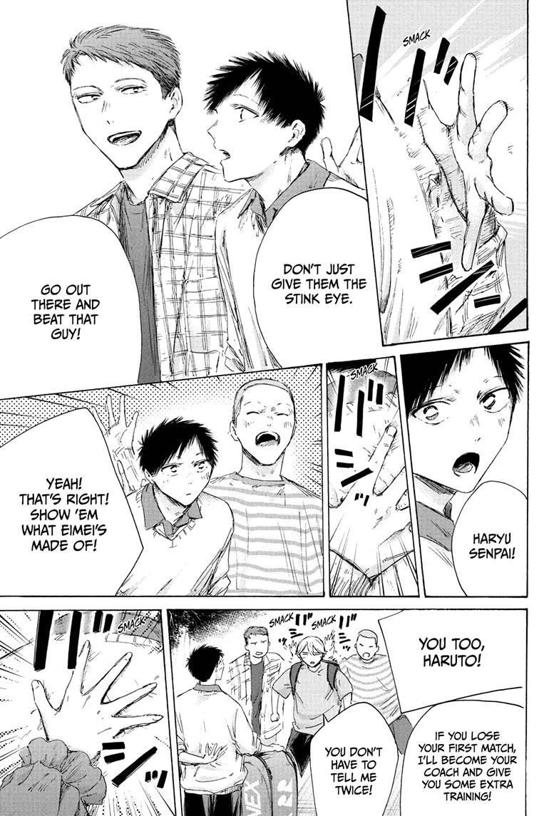 Blue Box Chapter 237 - Page 5 in English