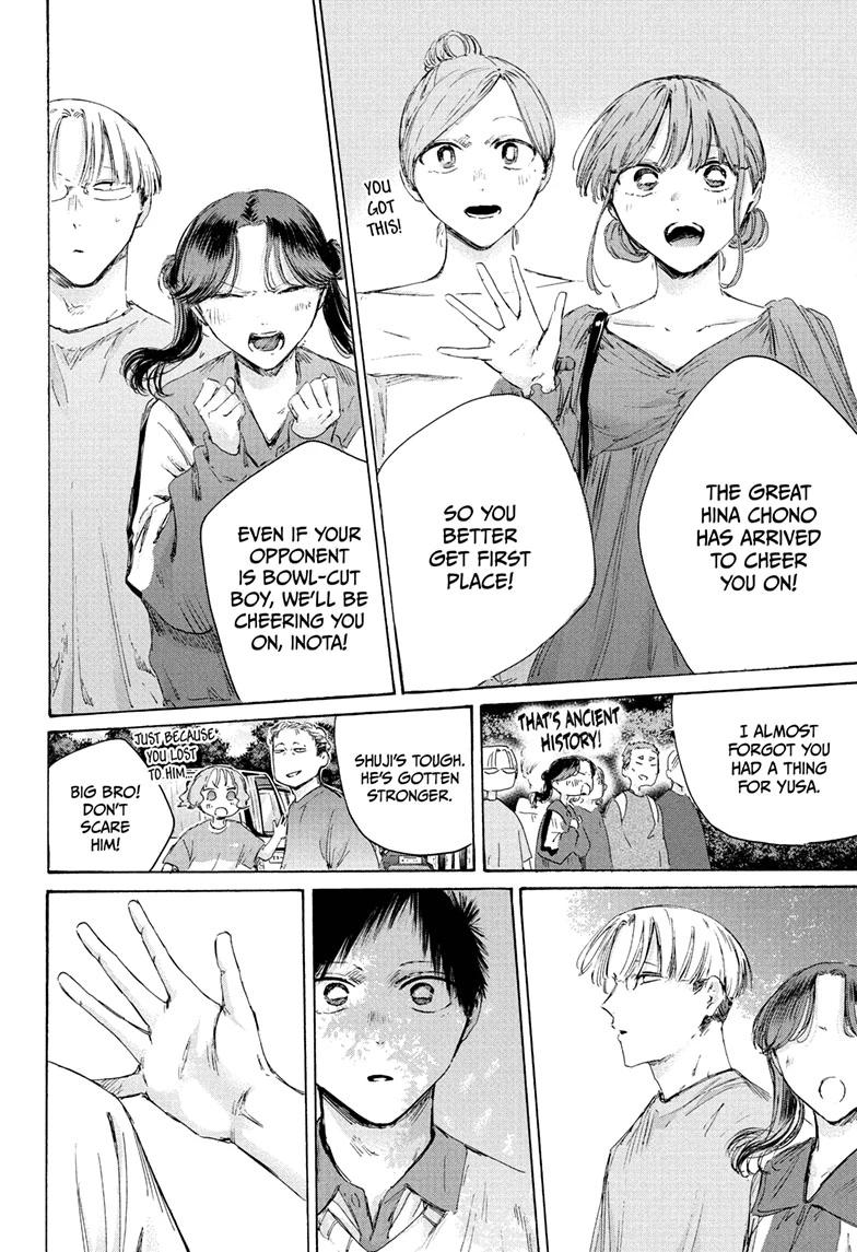 Blue Box Chapter 237 - Page 6 in English