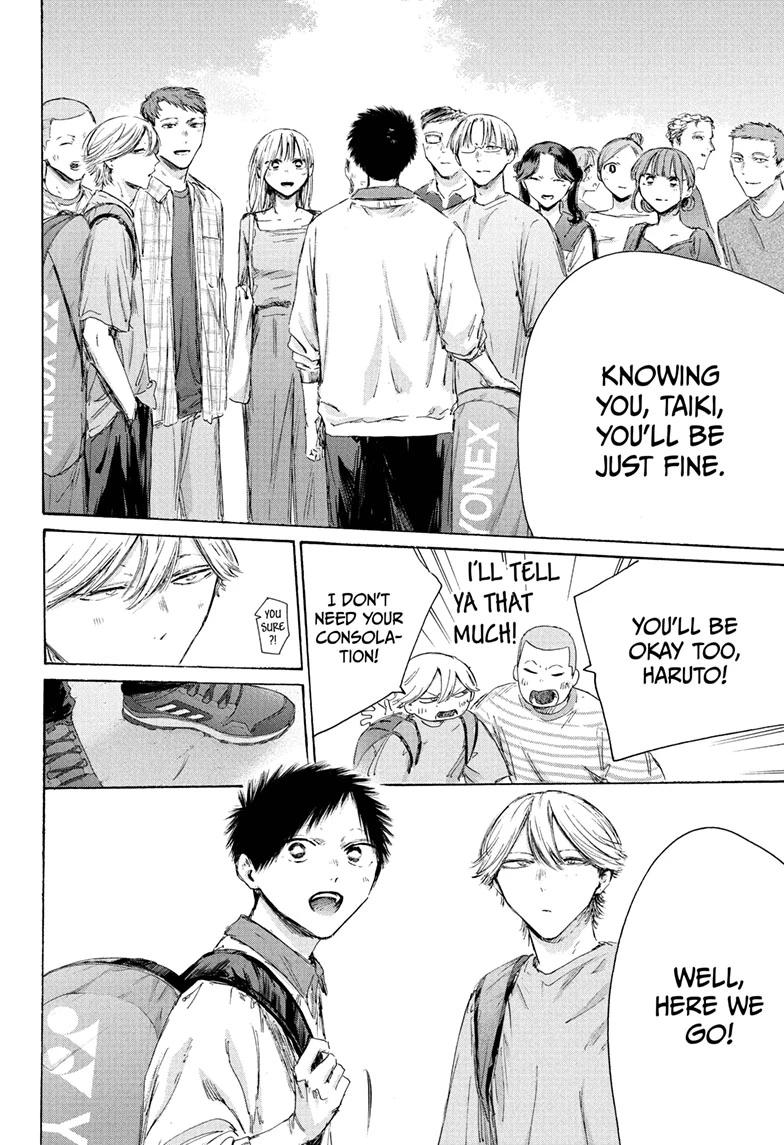 Blue Box Chapter 237 - Page 8 in English