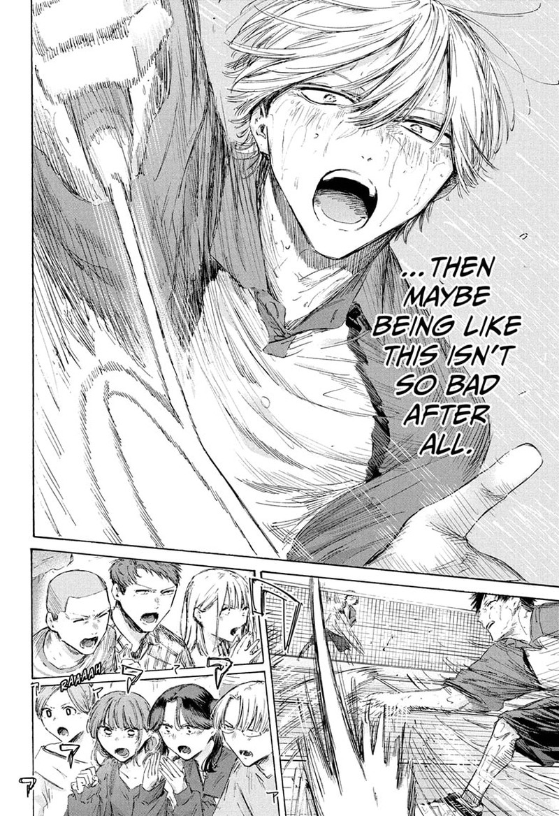 Blue Box Chapter 238 - Page 12 in English