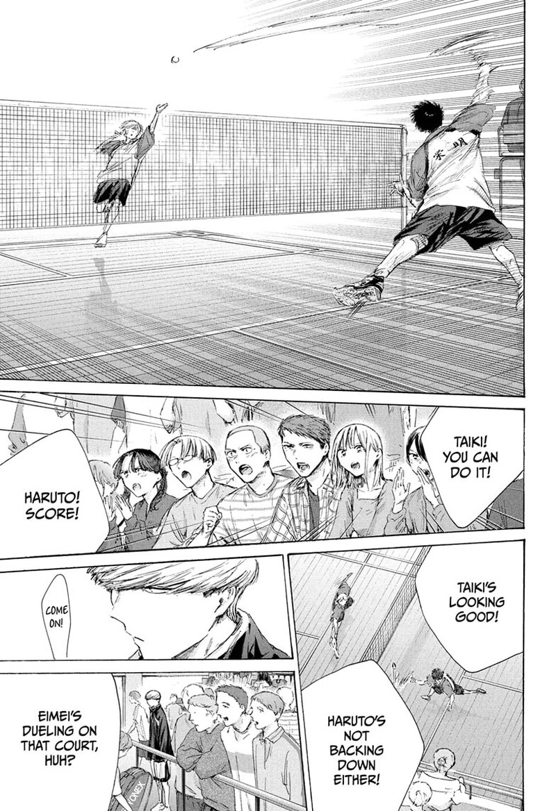 Blue Box Chapter 238 - Page 3 in English