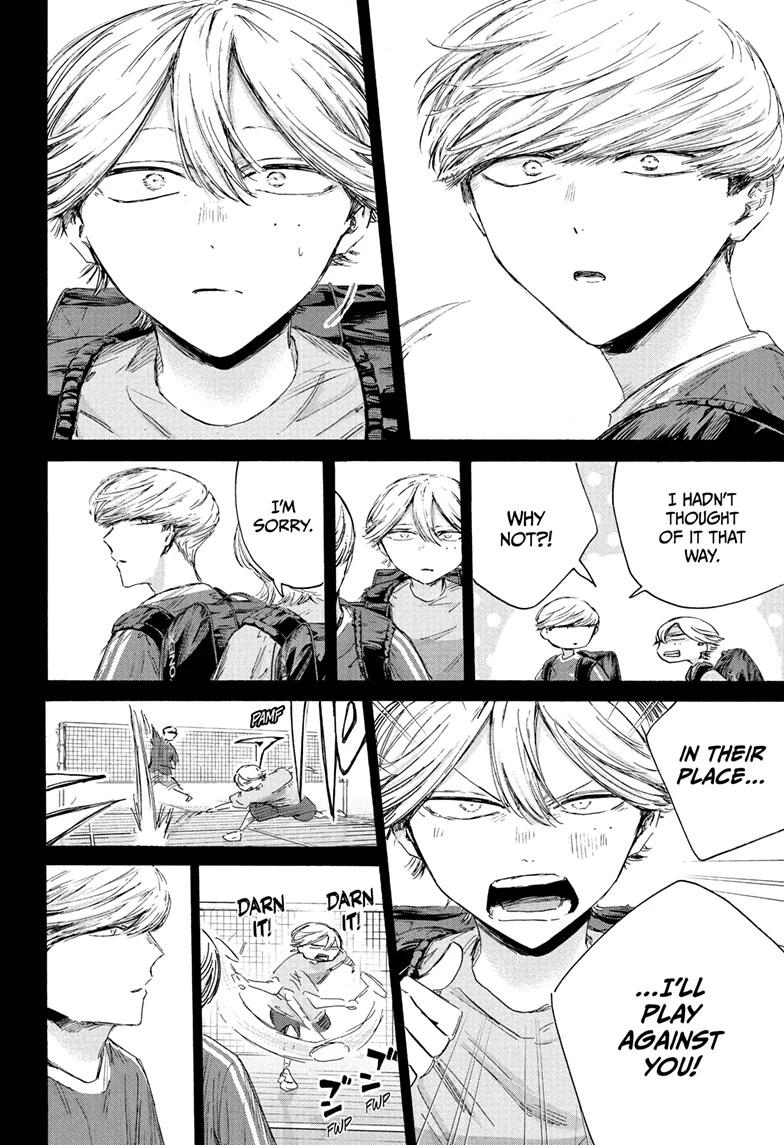 Blue Box Chapter 239 - Page 12 in English
