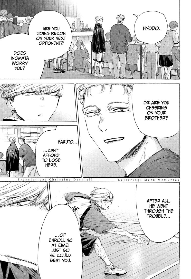 Blue Box Chapter 239 - Page 3 in English
