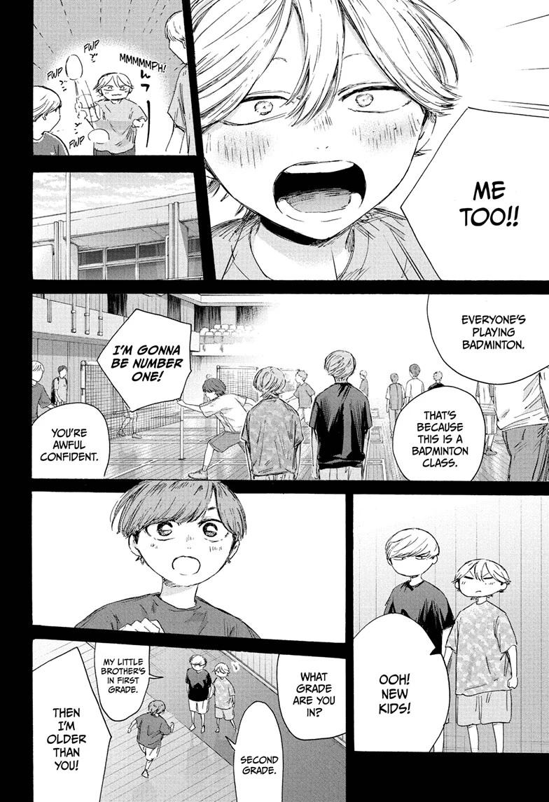 Blue Box Chapter 239 - Page 6 in English