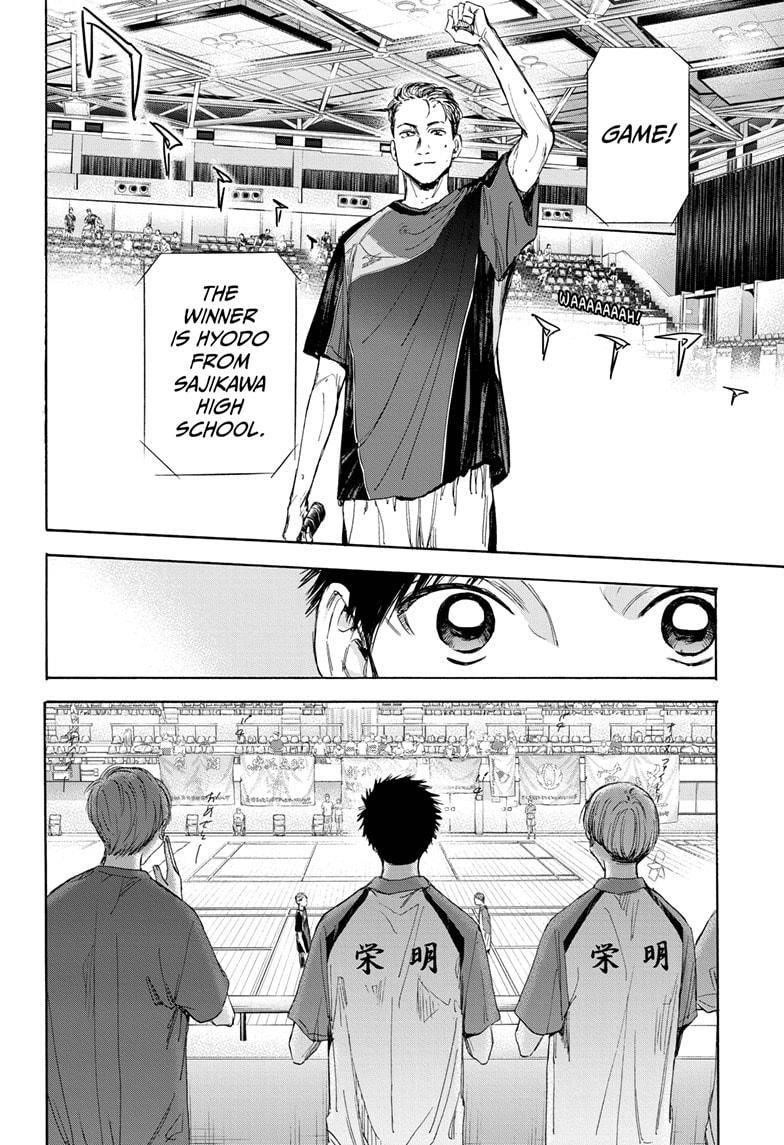 Blue Box Chapter 24 - Page 12 in English