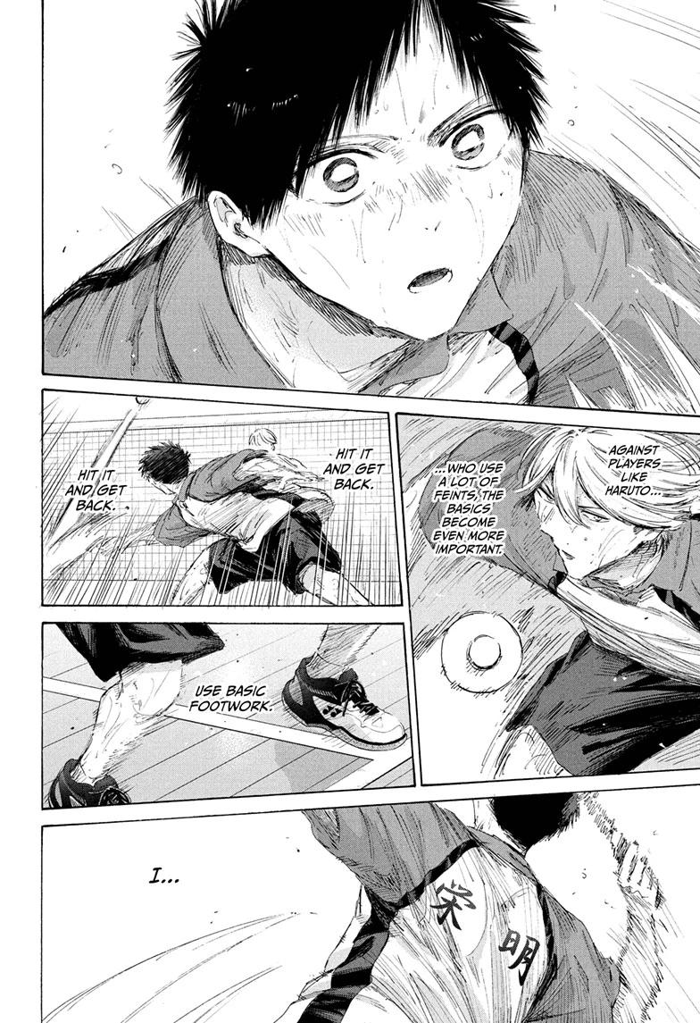 Blue Box Chapter 240 - Page 10 in English
