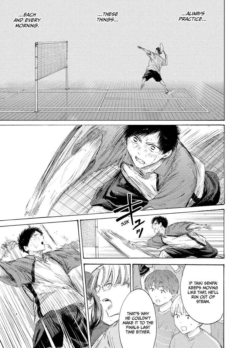 Blue Box Chapter 240 - Page 11 in English