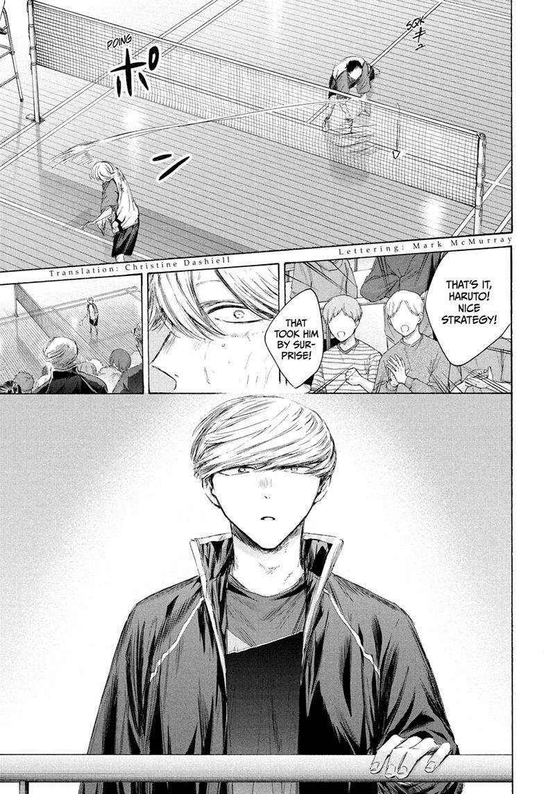 Blue Box Chapter 240 - Page 3 in English