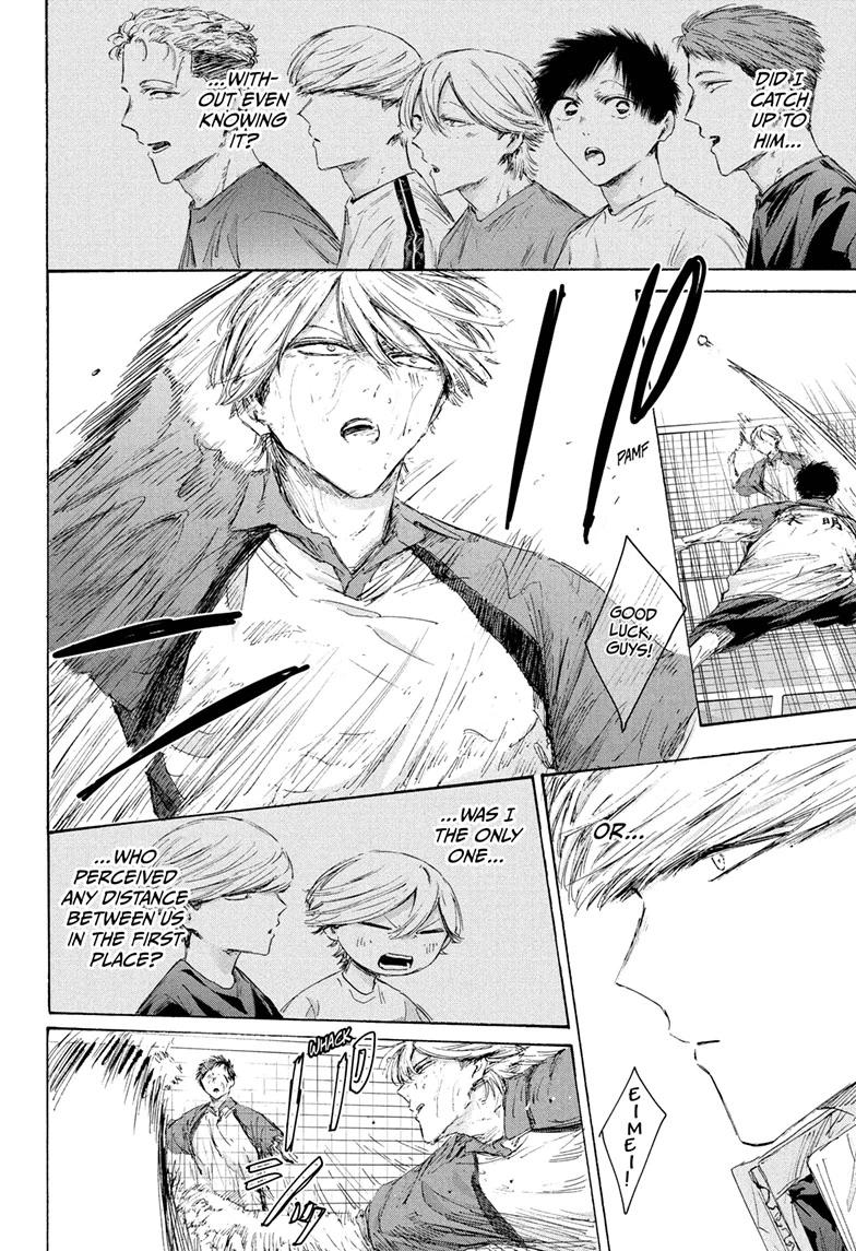 Blue Box Chapter 240 - Page 6 in English