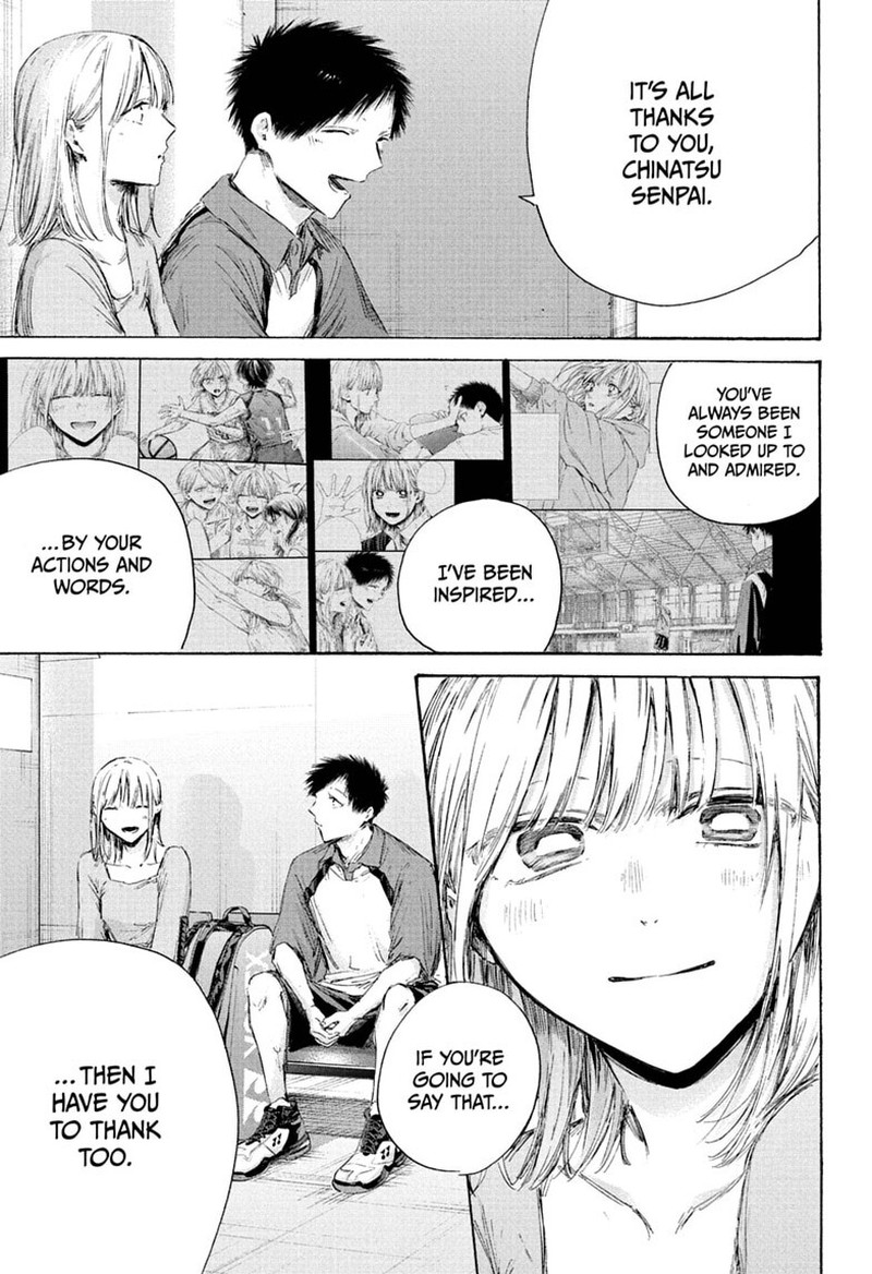 Blue Box Chapter 241 - Page 3 in English