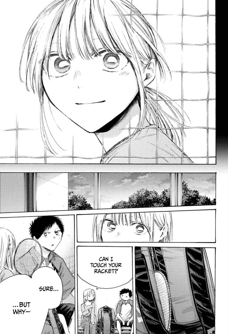Blue Box Chapter 241 - Page 7 in English
