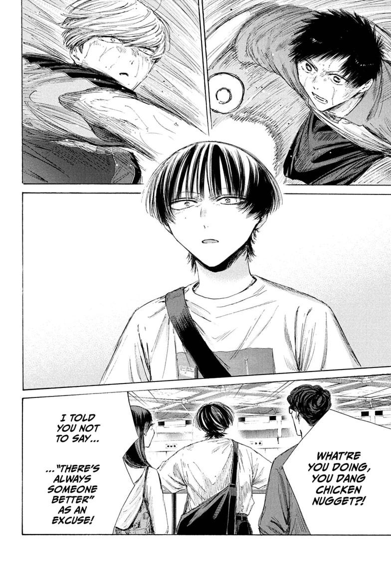 Blue Box Chapter 242 - Page 14 in English