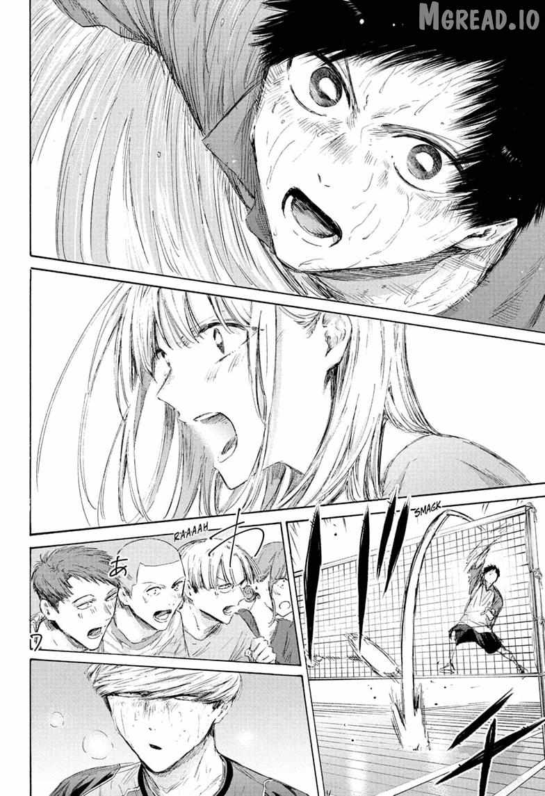 Blue Box Chapter 244 - Page 16 in English