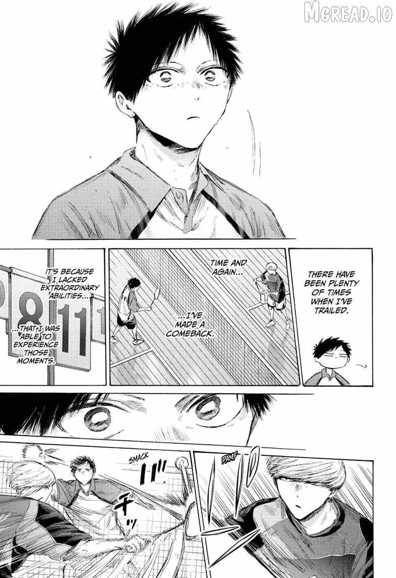 Blue Box Chapter 244 - Page 3 in English