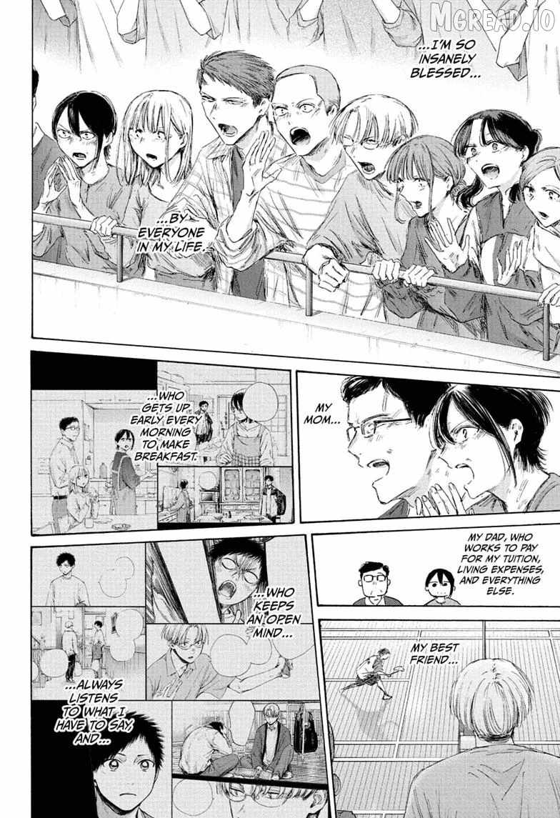 Blue Box Chapter 244 - Page 6 in English