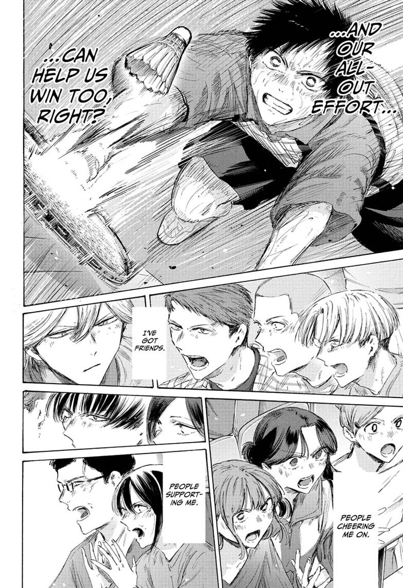 Blue Box Chapter 245 - Page 16 in English