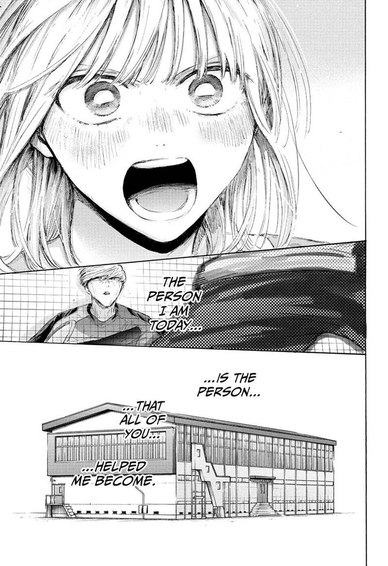 Blue Box Chapter 245 - Page 17 in English